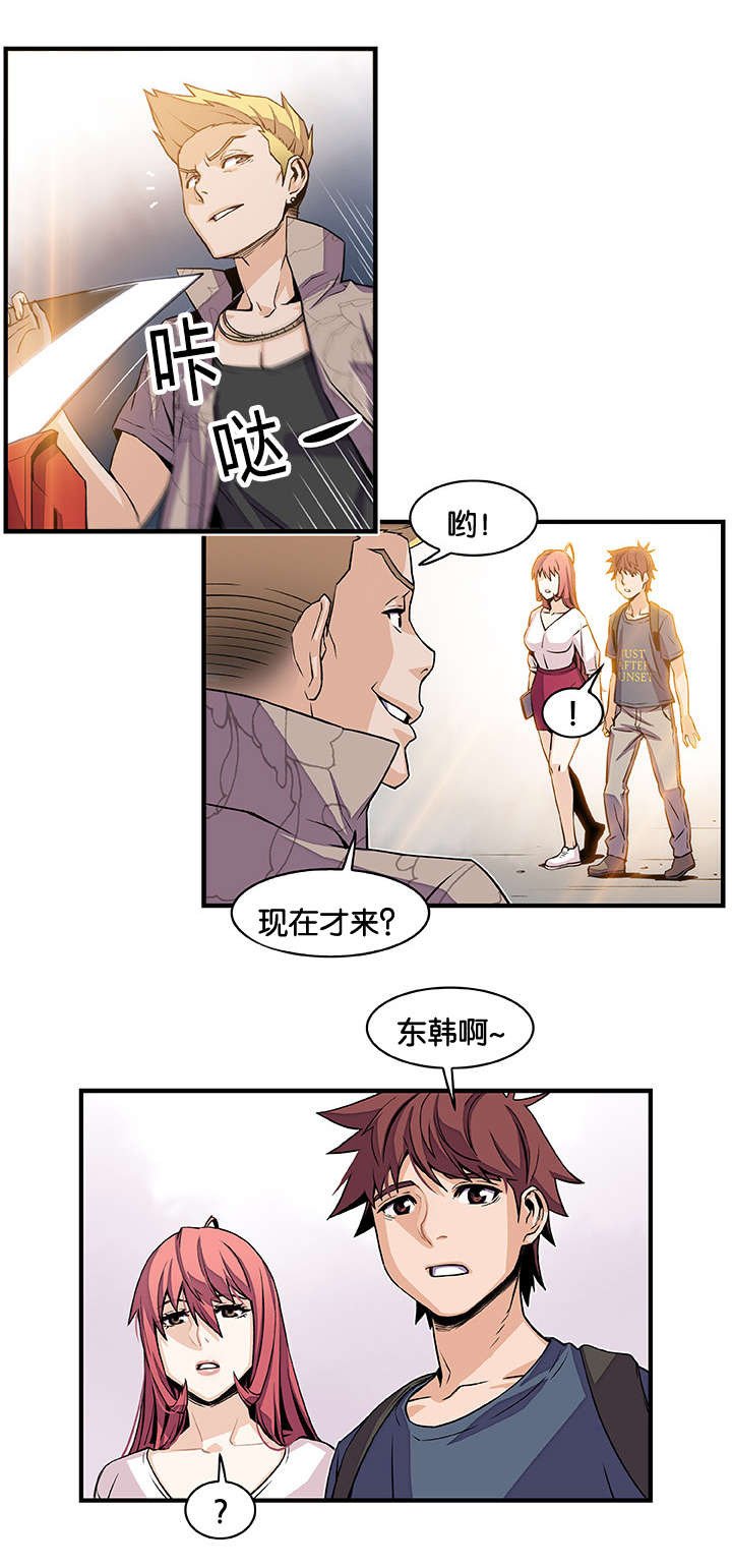第54章：提不起兴趣