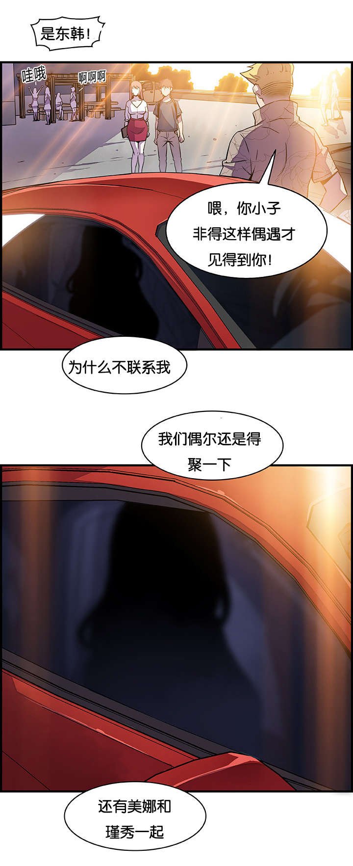 第54章：提不起兴趣