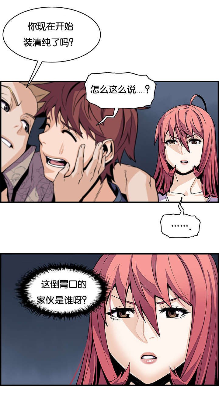 第55章：大变样