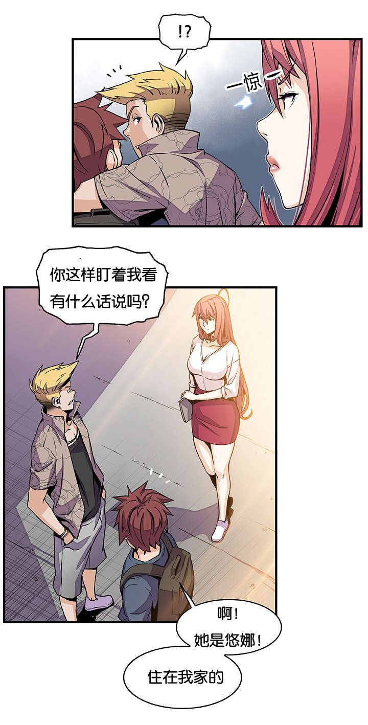 第55章：大变样