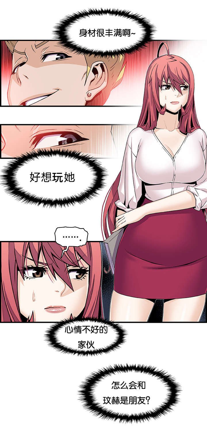 第55章：大变样