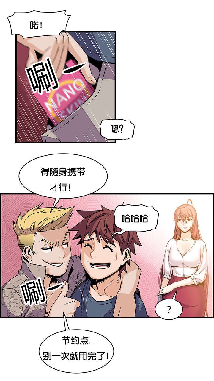 第55章：大变样