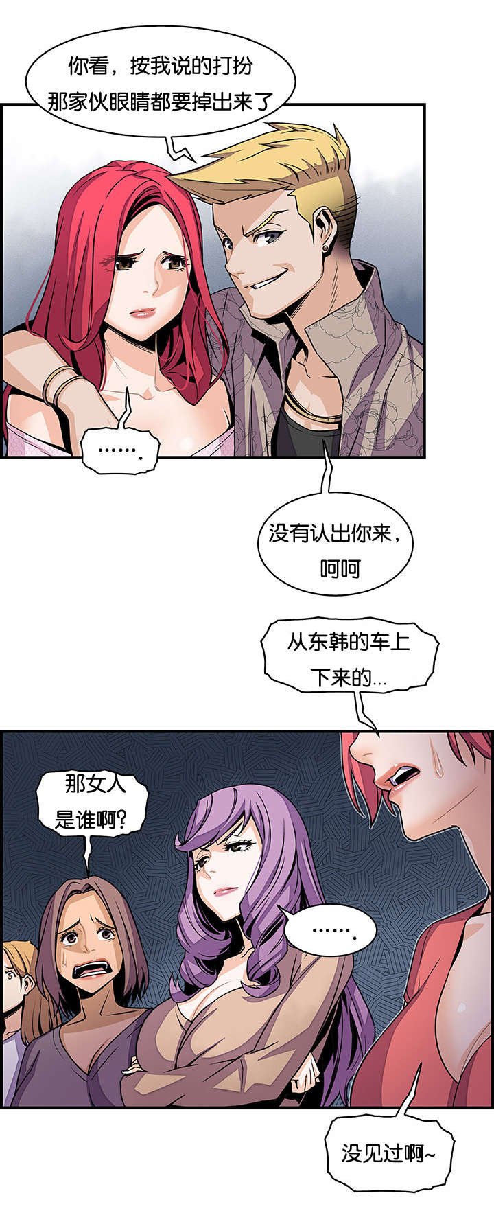 第55章：大变样