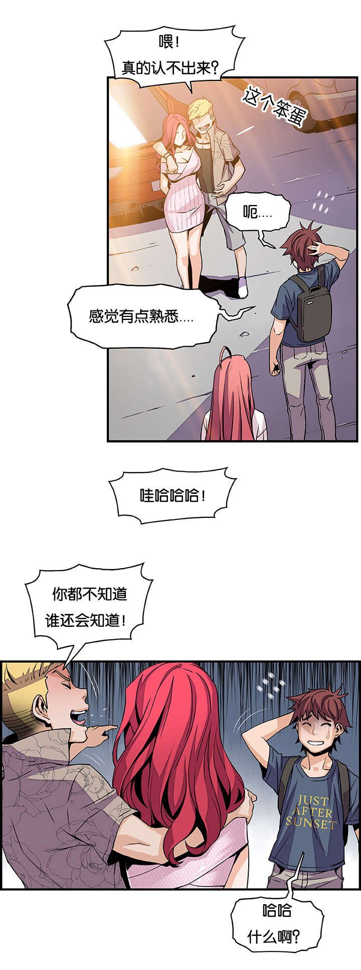 第55章：大变样