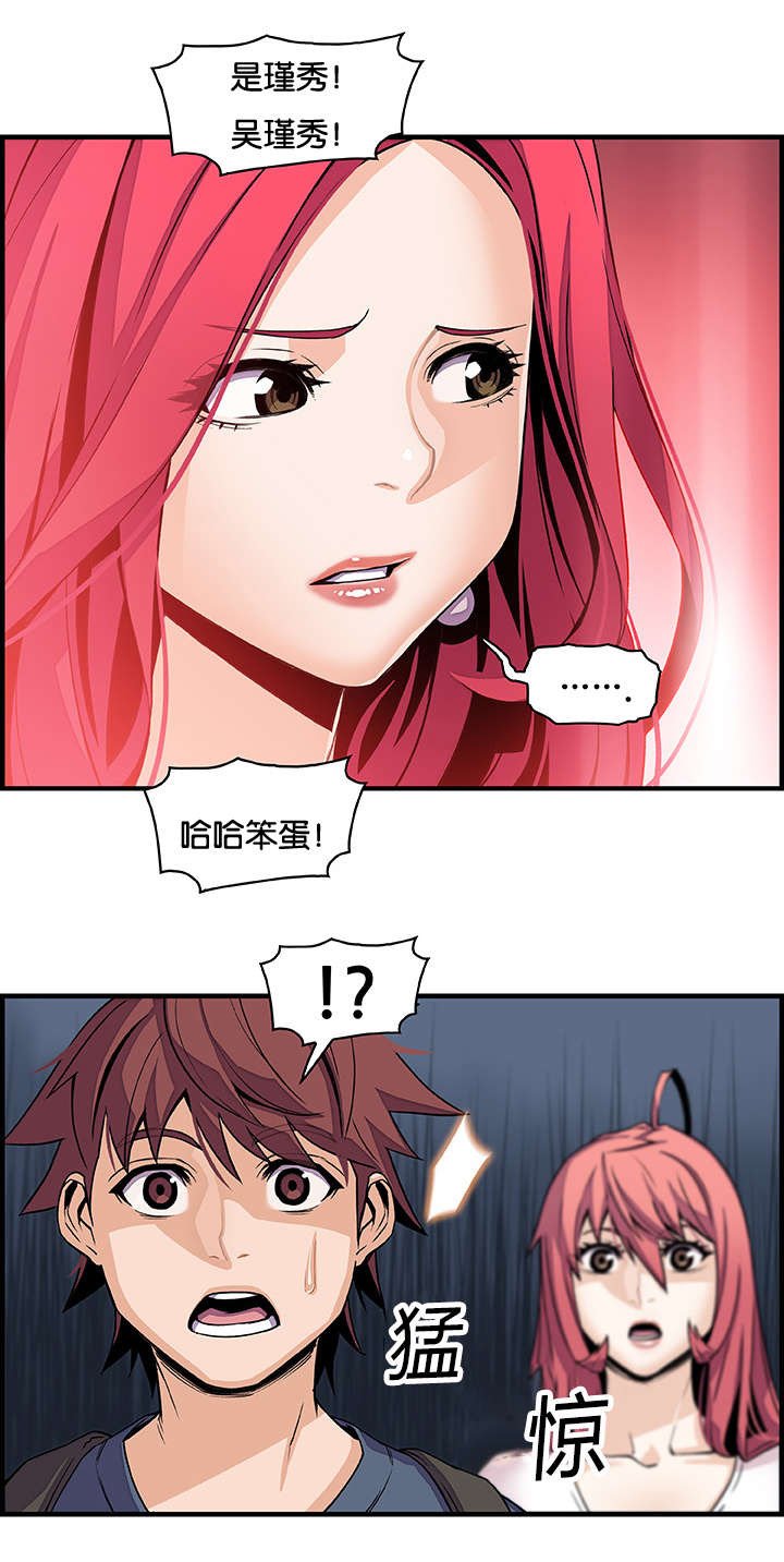第55章：大变样