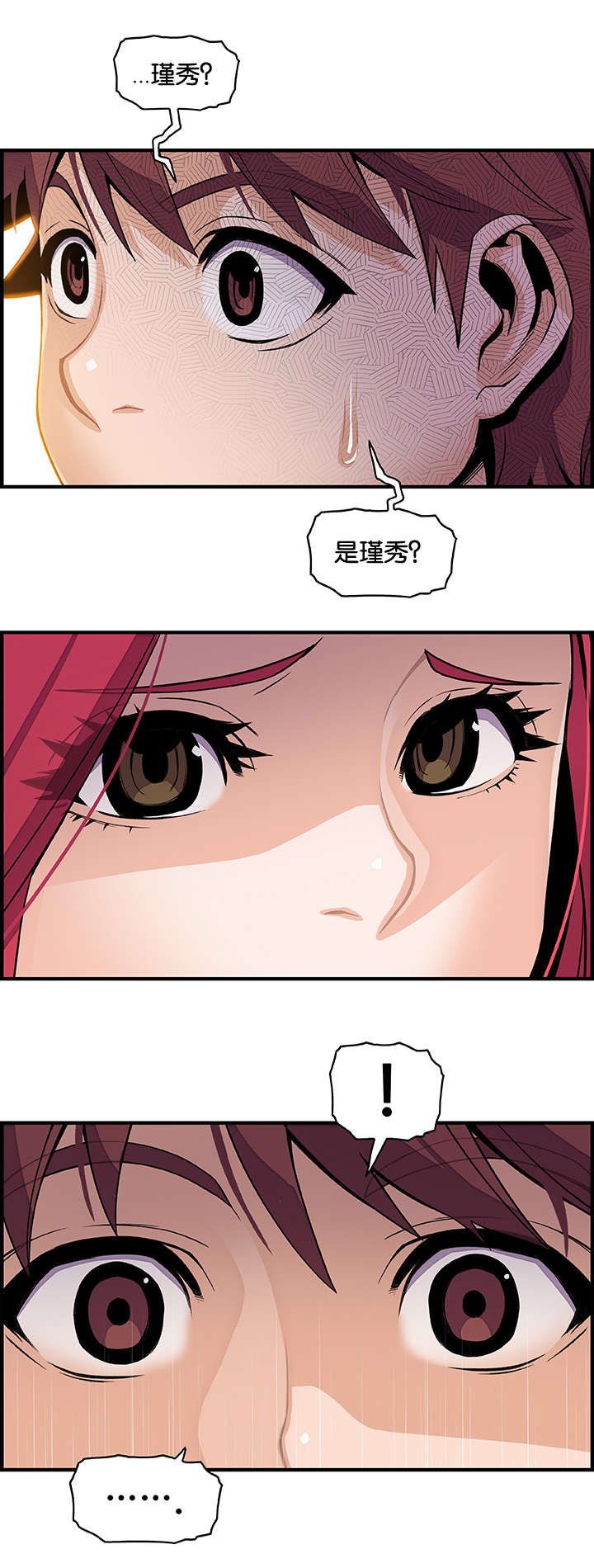 第56章：机会有了