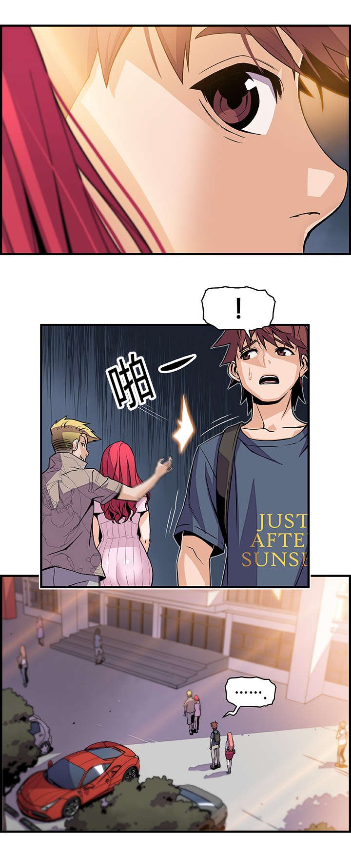 第56章：机会有了