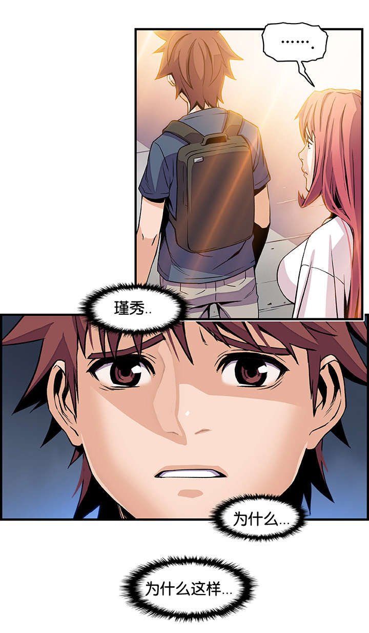 第56章：机会有了