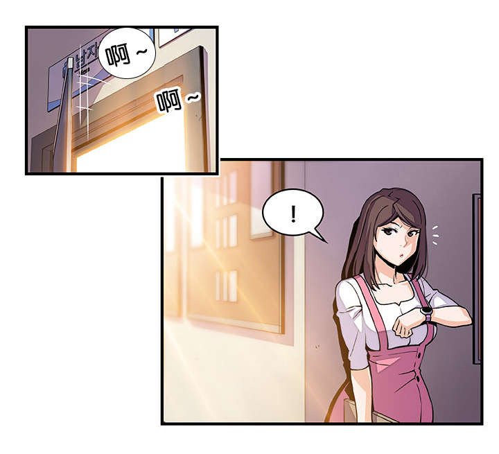 第57章：表里不一的女人