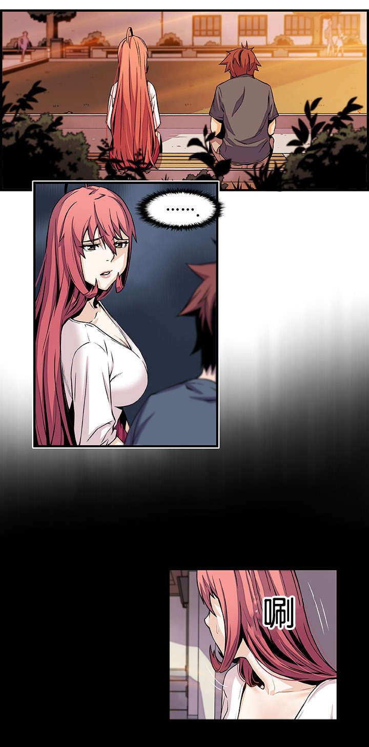 第57章：表里不一的女人