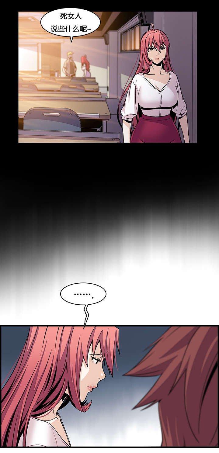 第58章：颓废