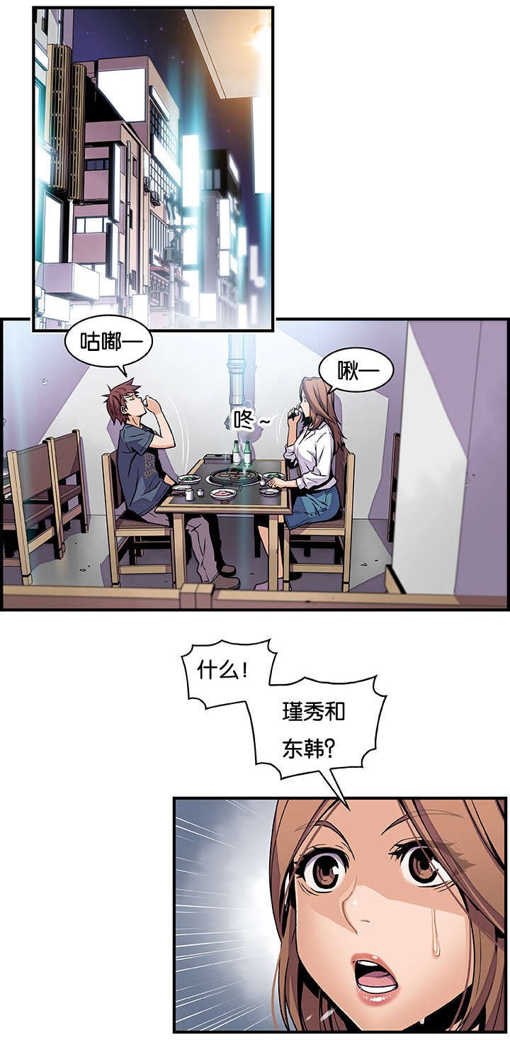 第58章：颓废