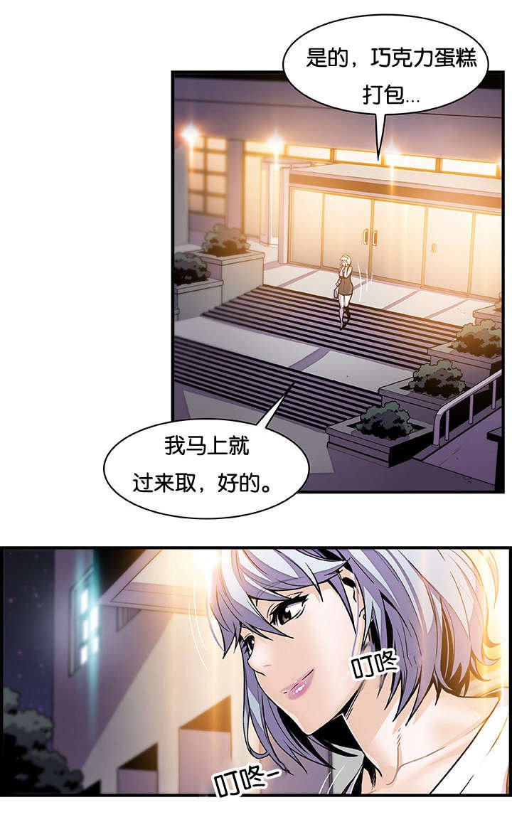 第59章：怪谁