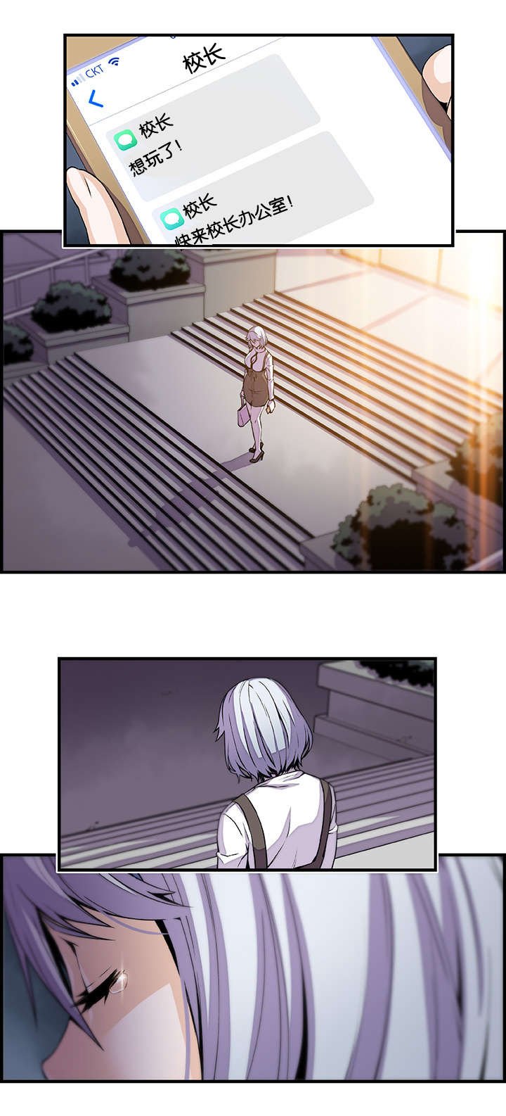 第59章：怪谁