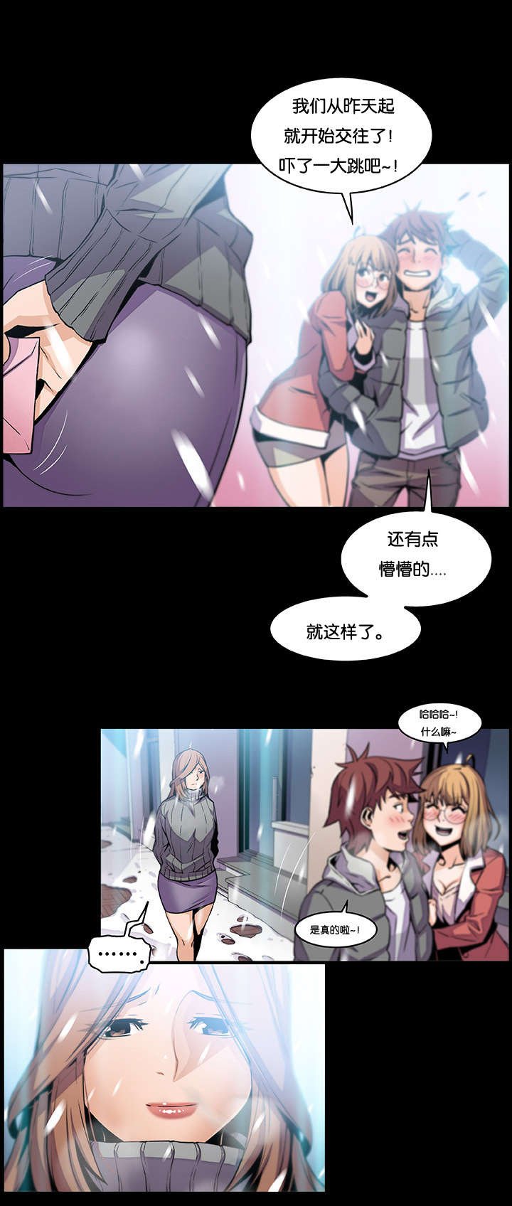 第59章：怪谁