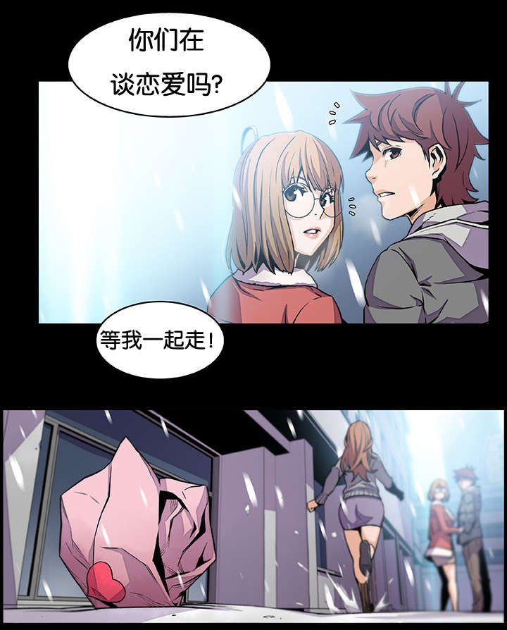 第59章：怪谁
