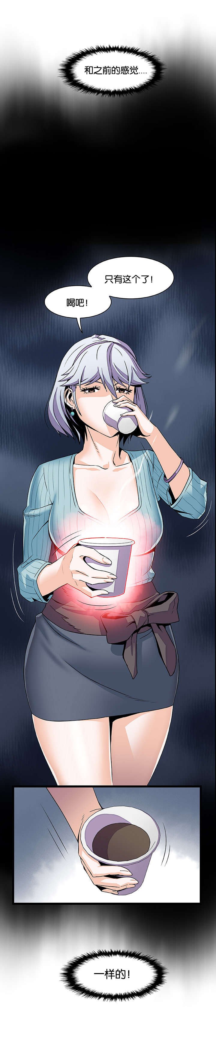 第59章：怪谁