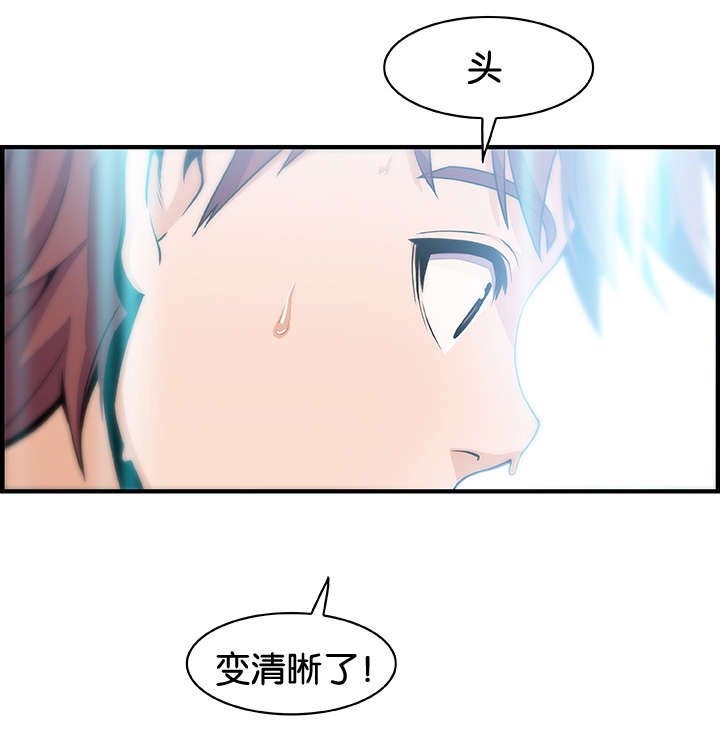 第60章：记忆和会面