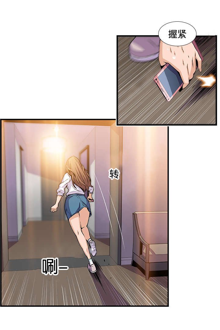 第60章：记忆和会面