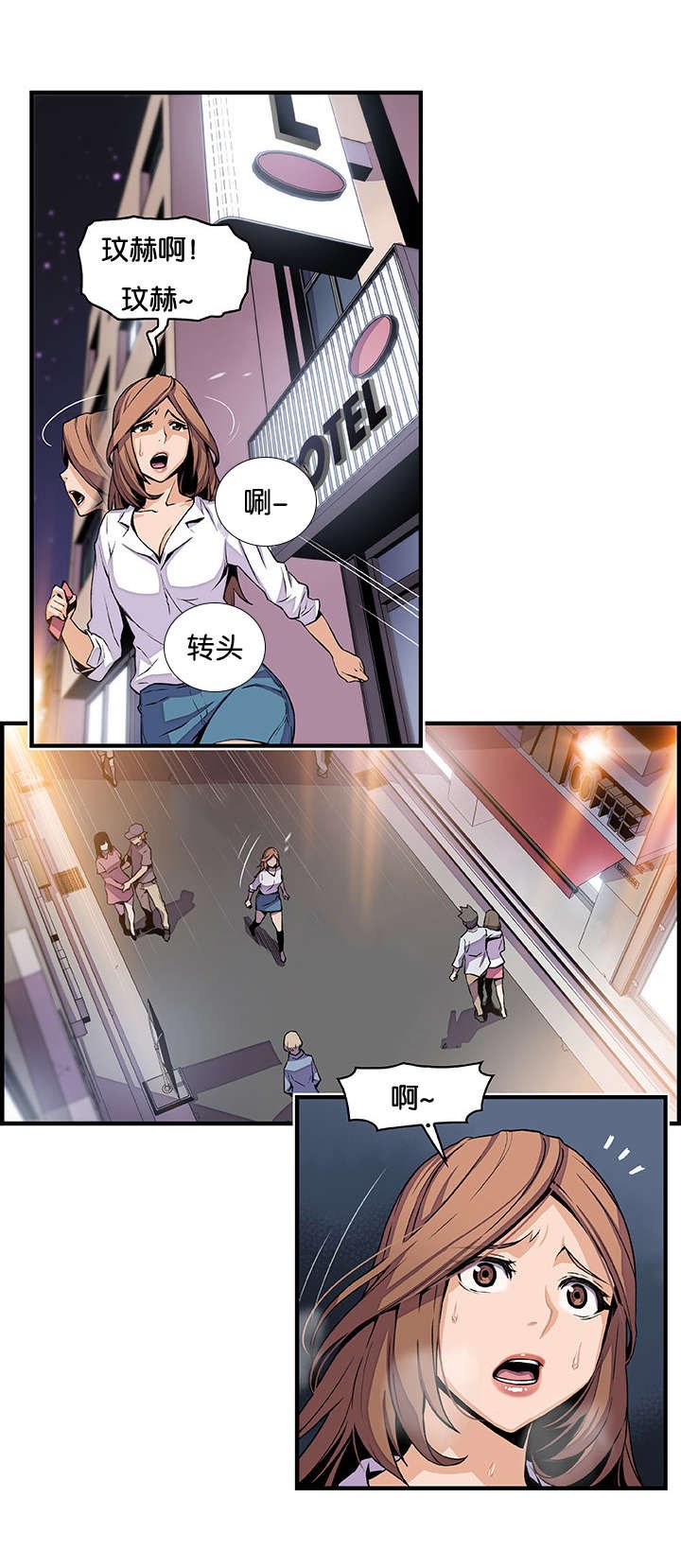 第60章：记忆和会面