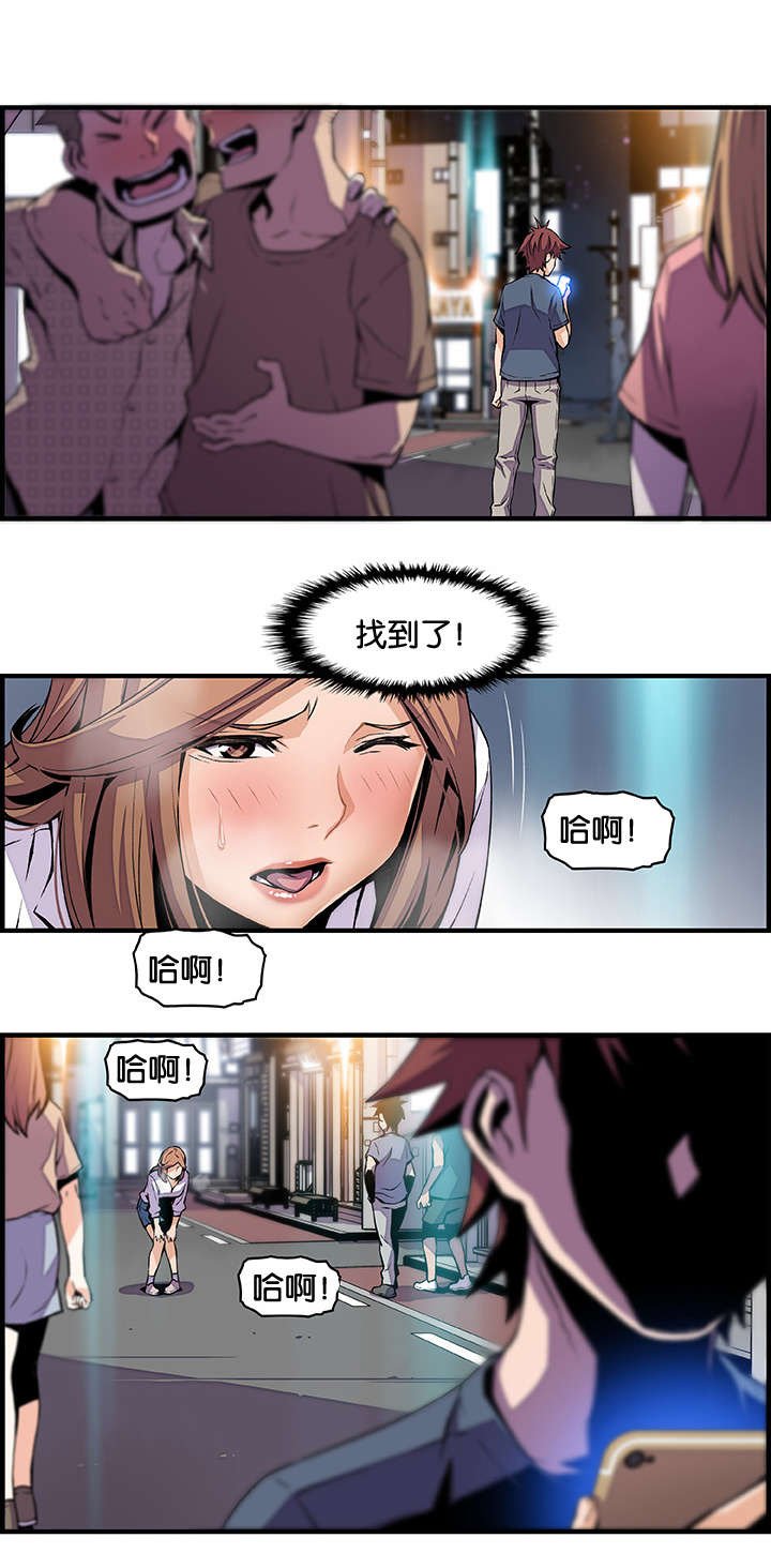 第60章：记忆和会面