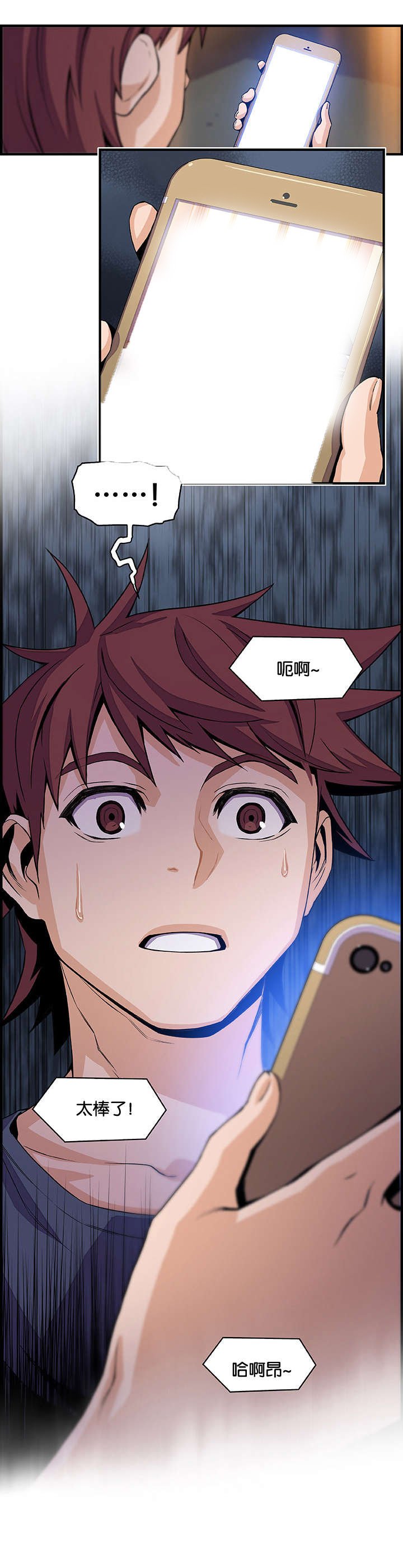 第60章：记忆和会面