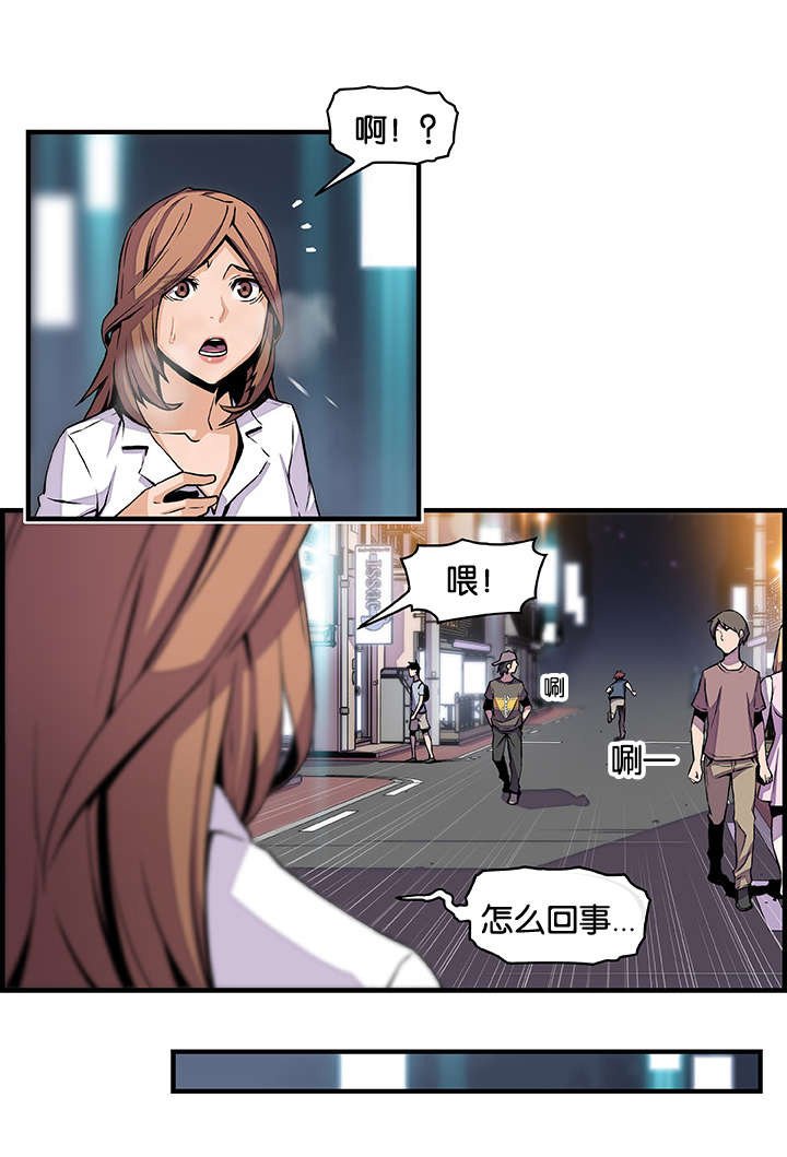 第60章：记忆和会面