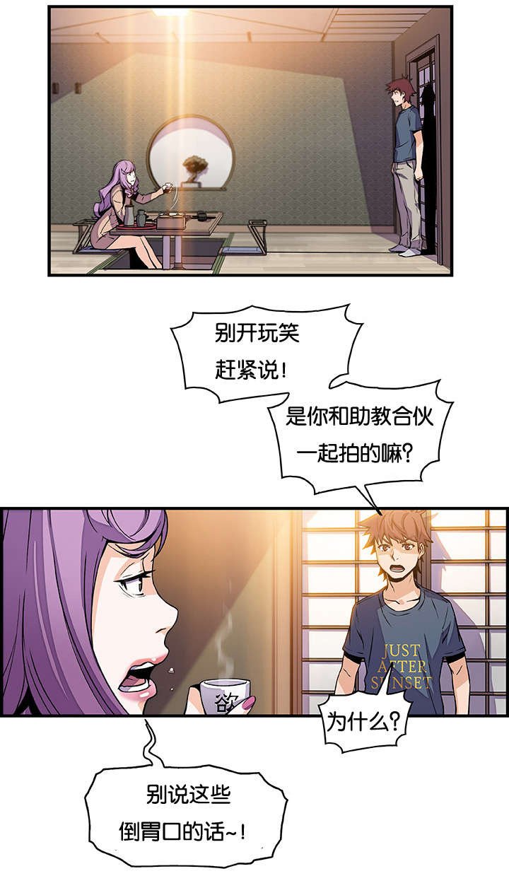 第60章：记忆和会面