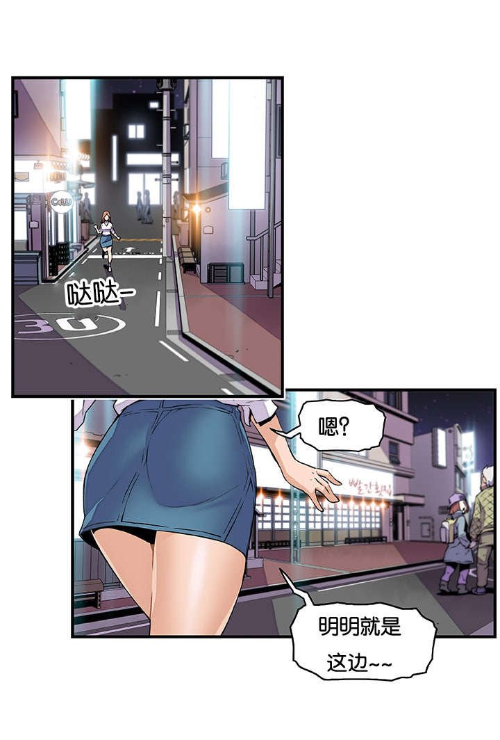 第61章：这才像话