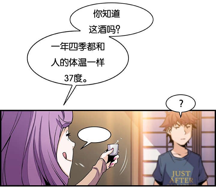 第61章：这才像话
