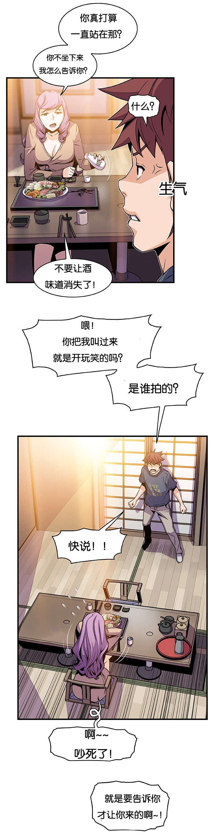 第61章：这才像话