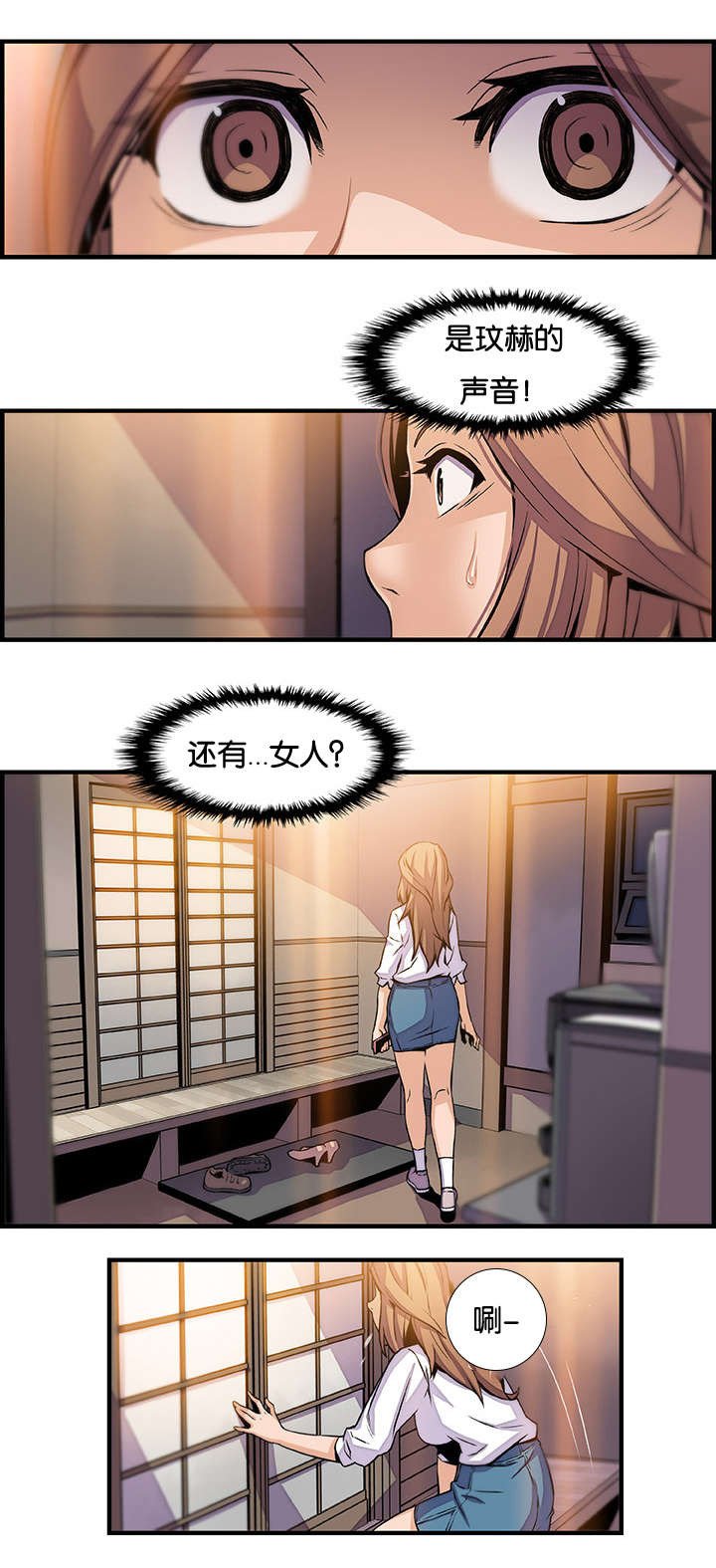 第61章：这才像话