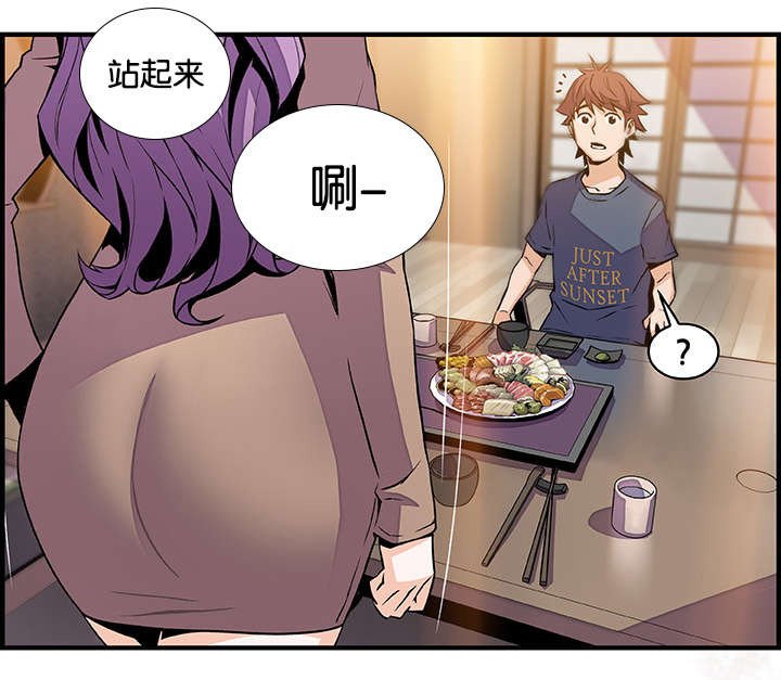 第61章：这才像话