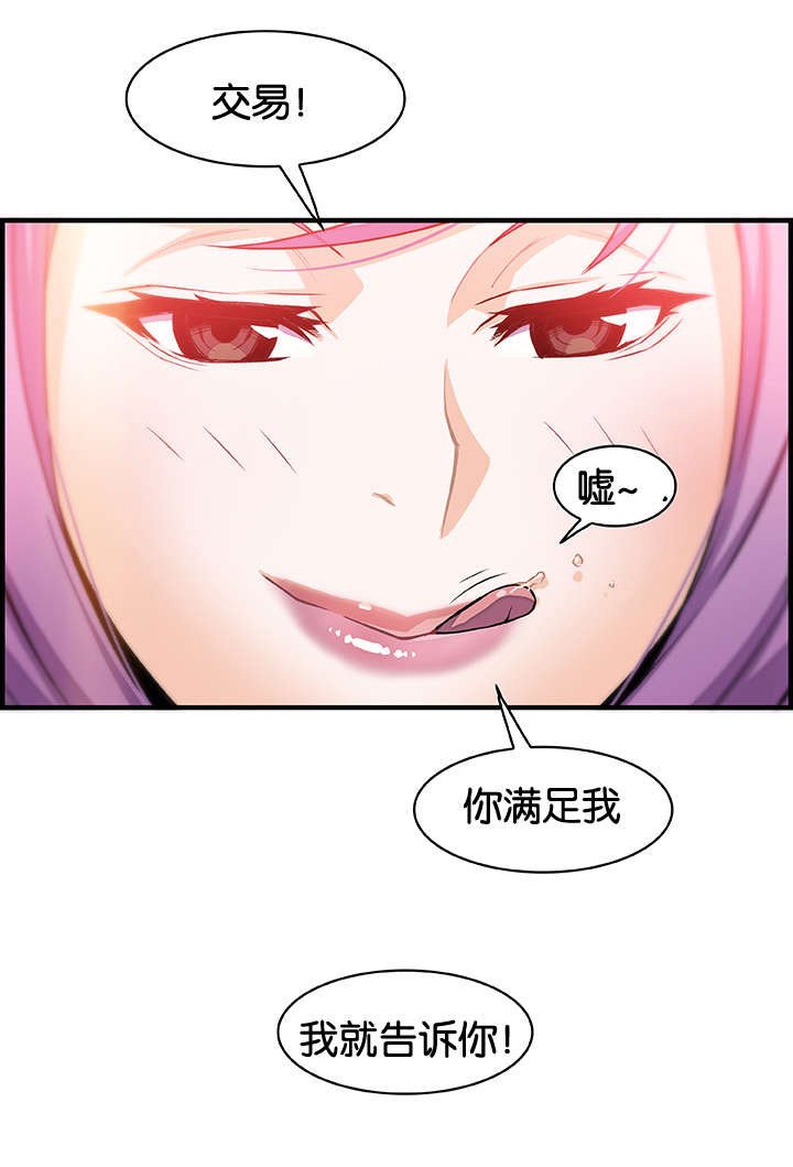 第61章：这才像话