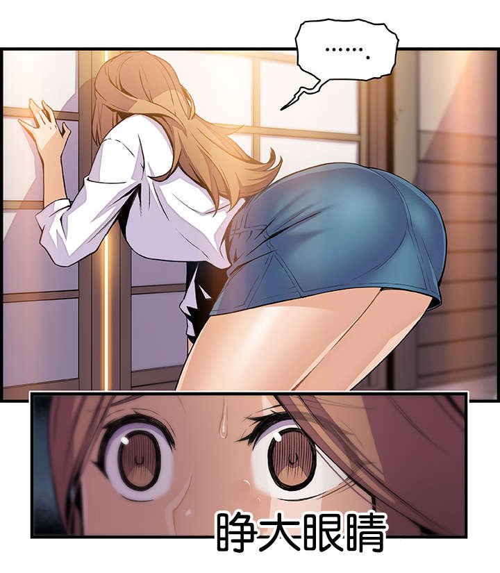 第61章：这才像话