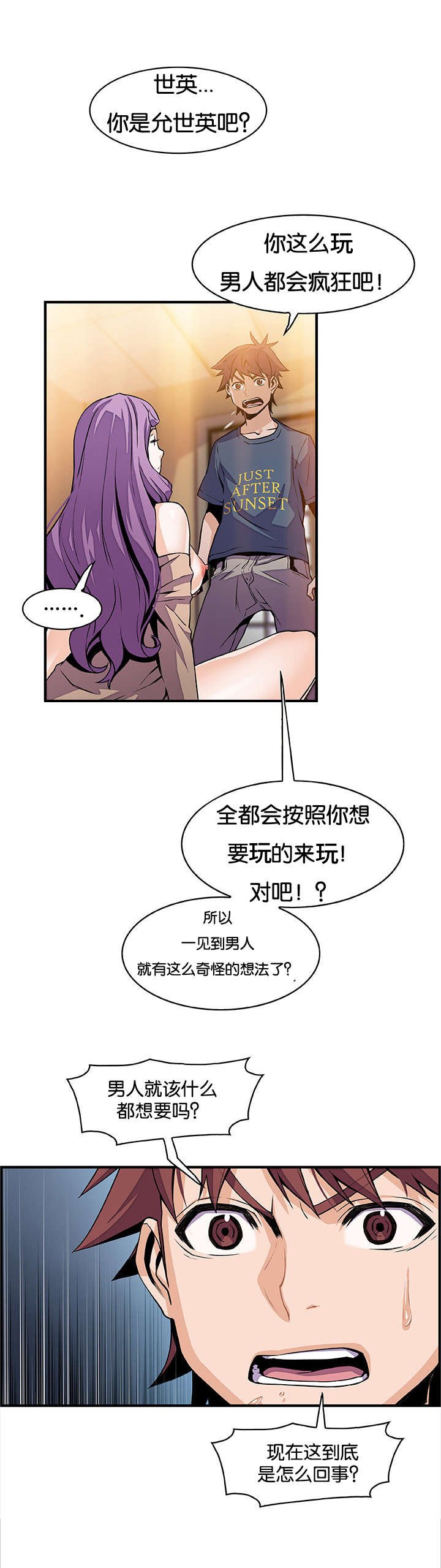 第61章：这才像话