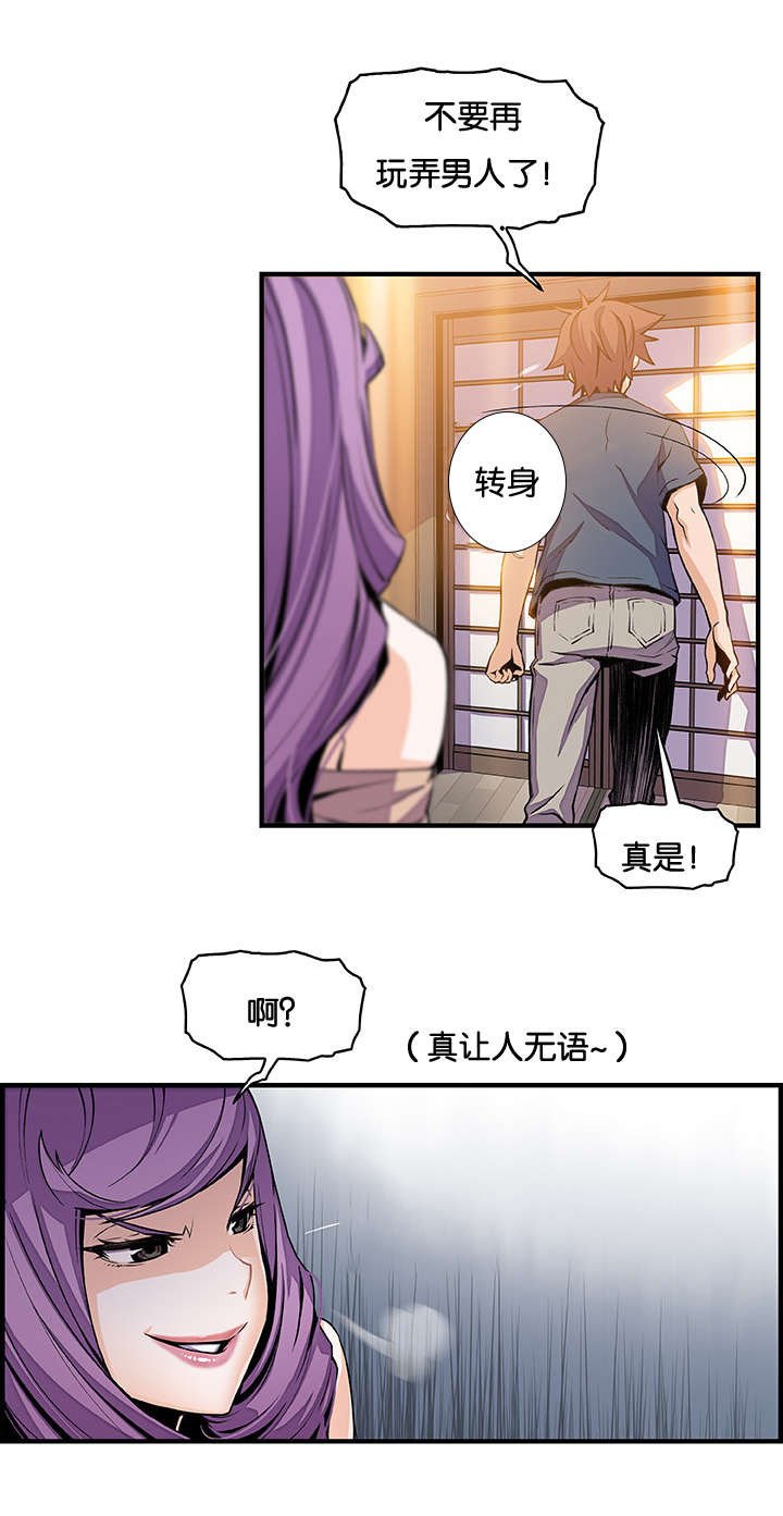 第61章：这才像话