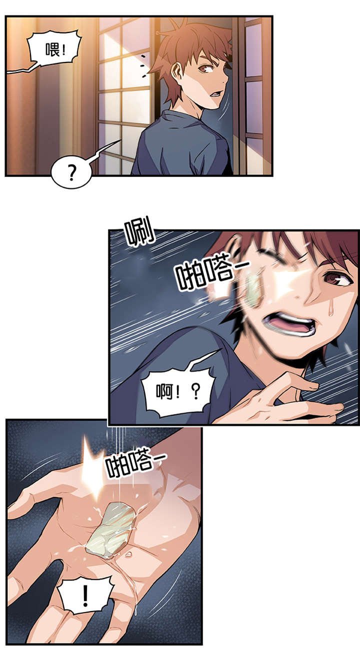 第61章：这才像话