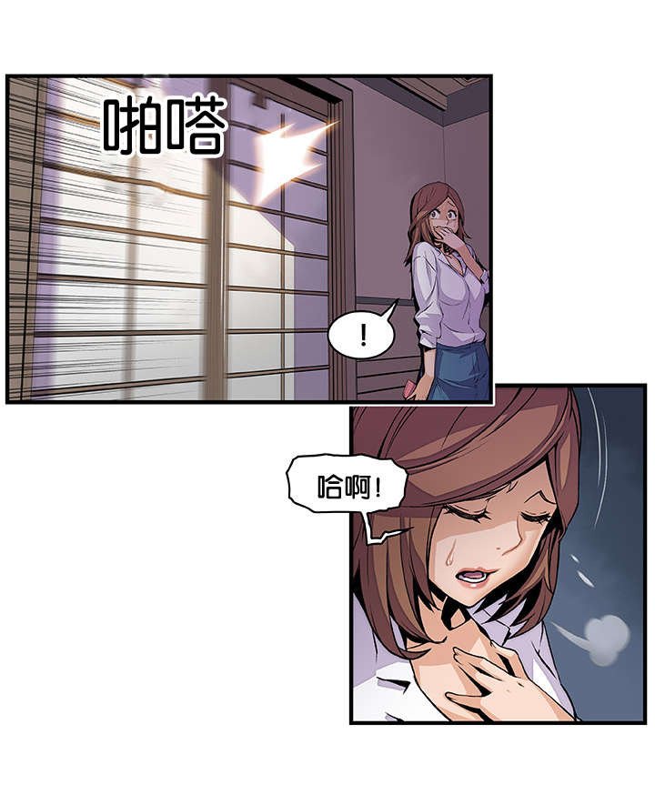 第61章：这才像话