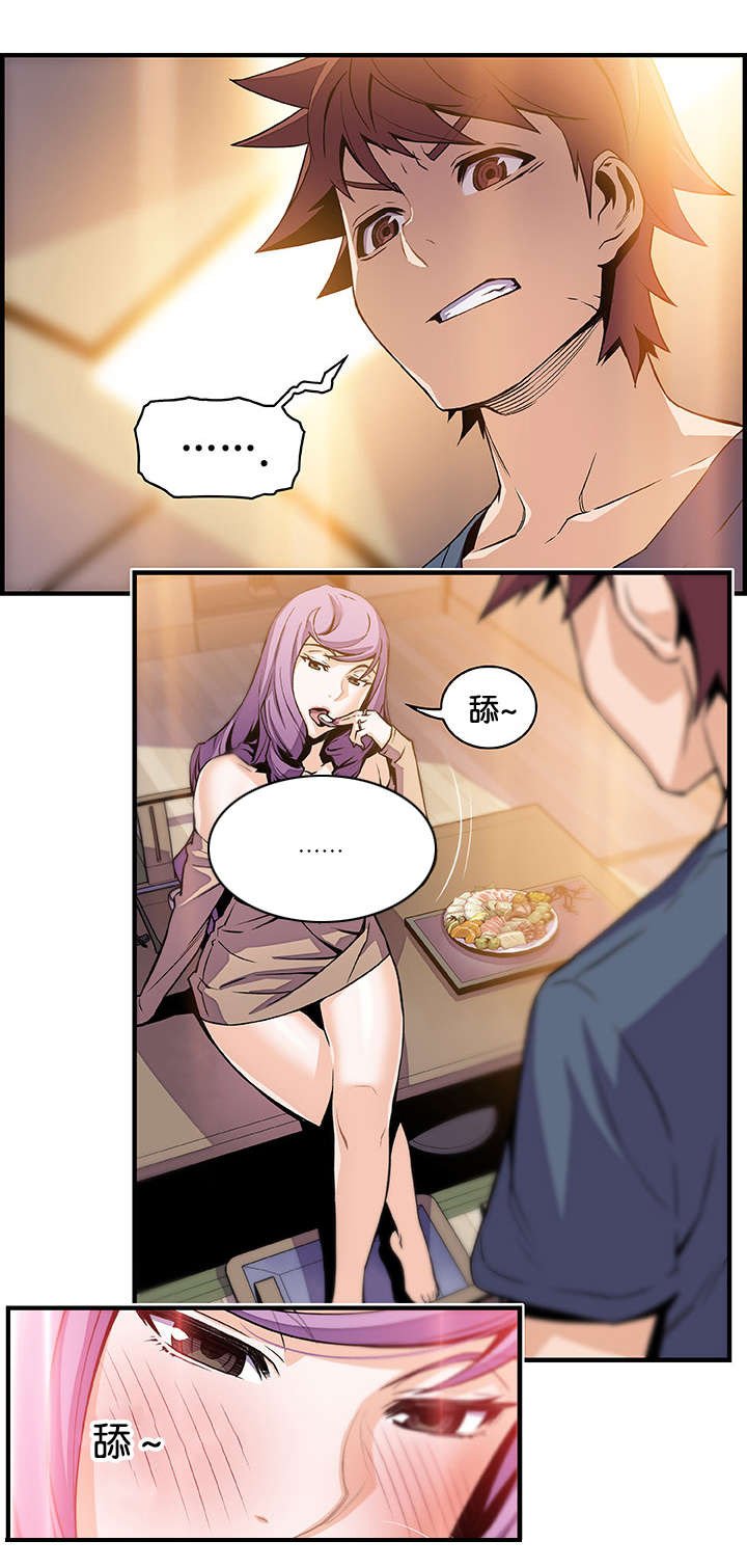 第61章：这才像话