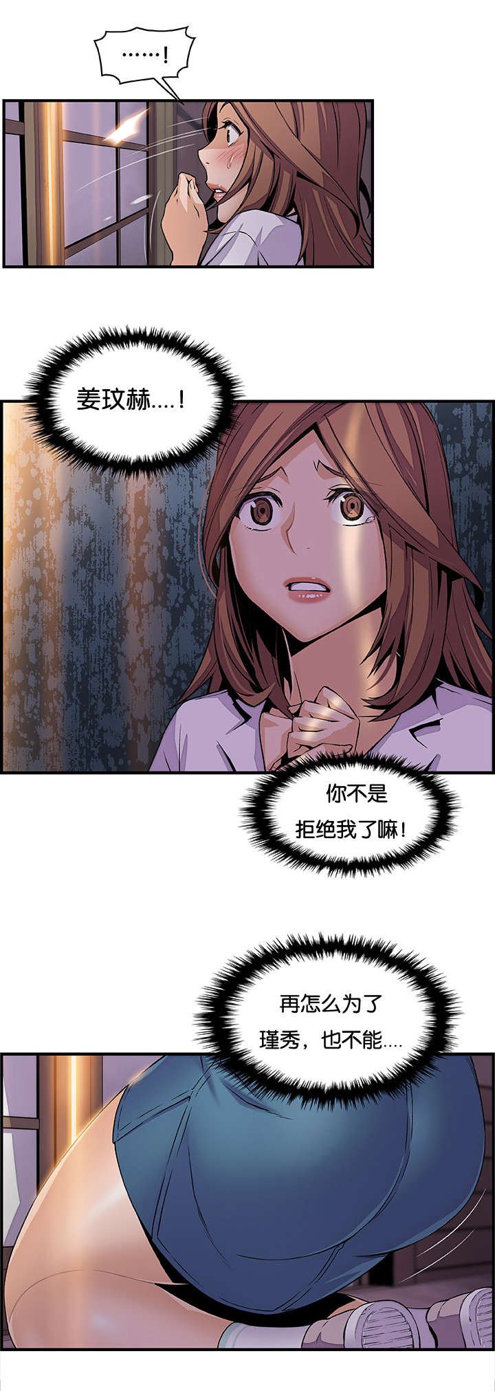 第62章：没有谁