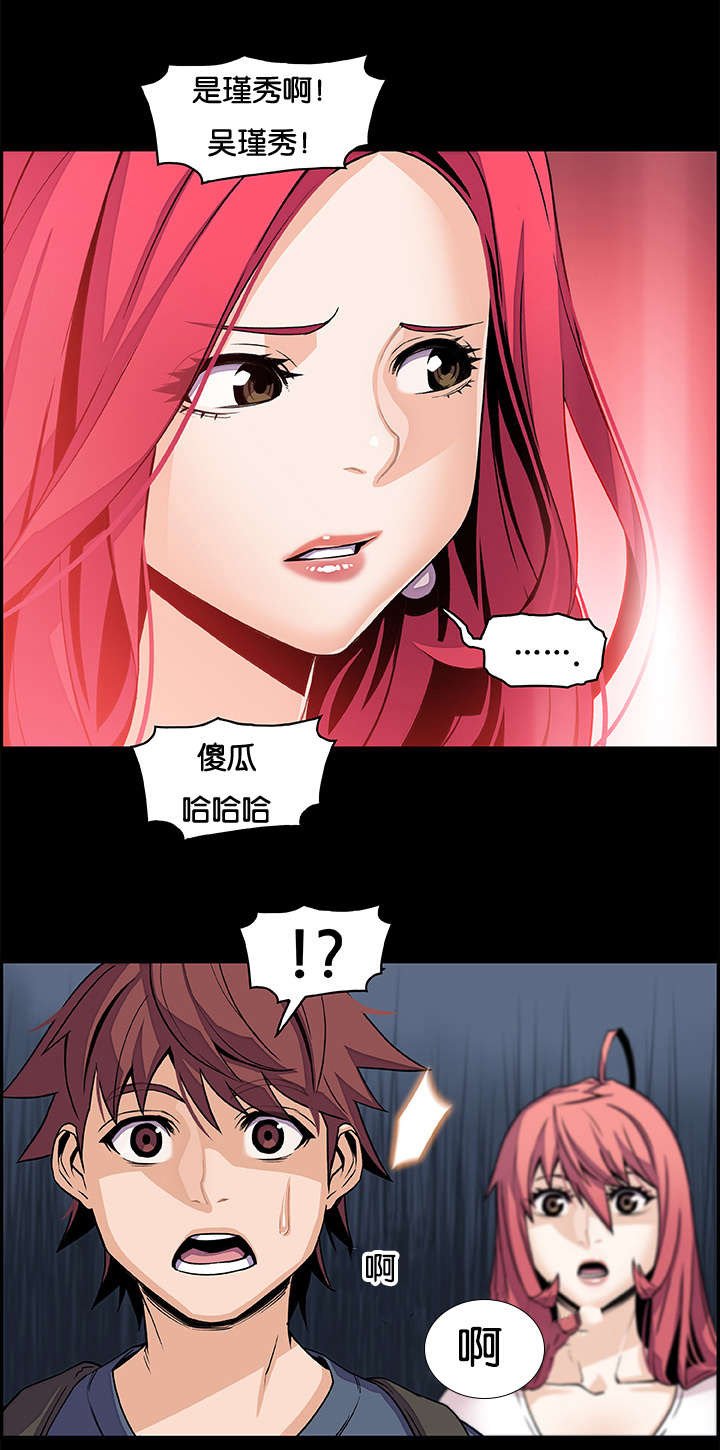 第62章：没有谁