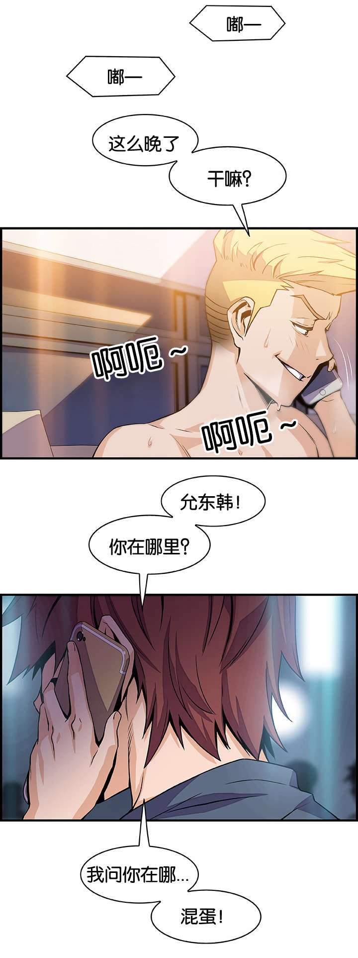 第62章：没有谁
