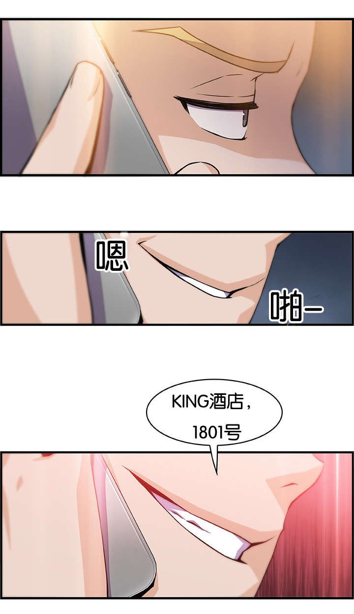第62章：没有谁