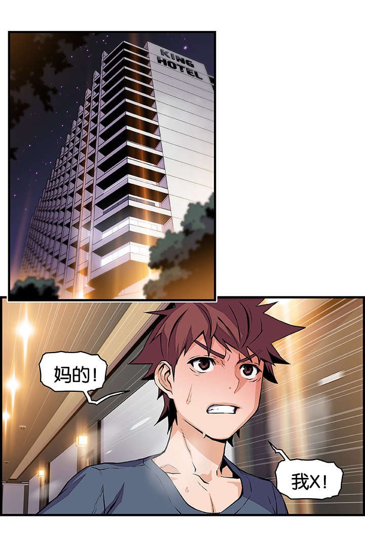 第63章：你想要的结果