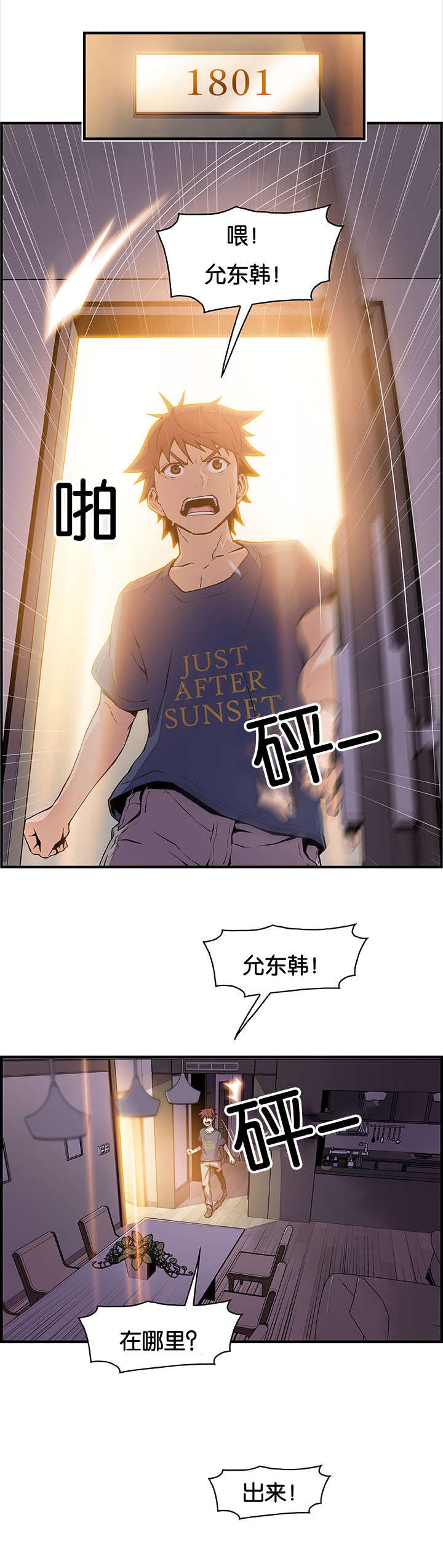 第63章：你想要的结果