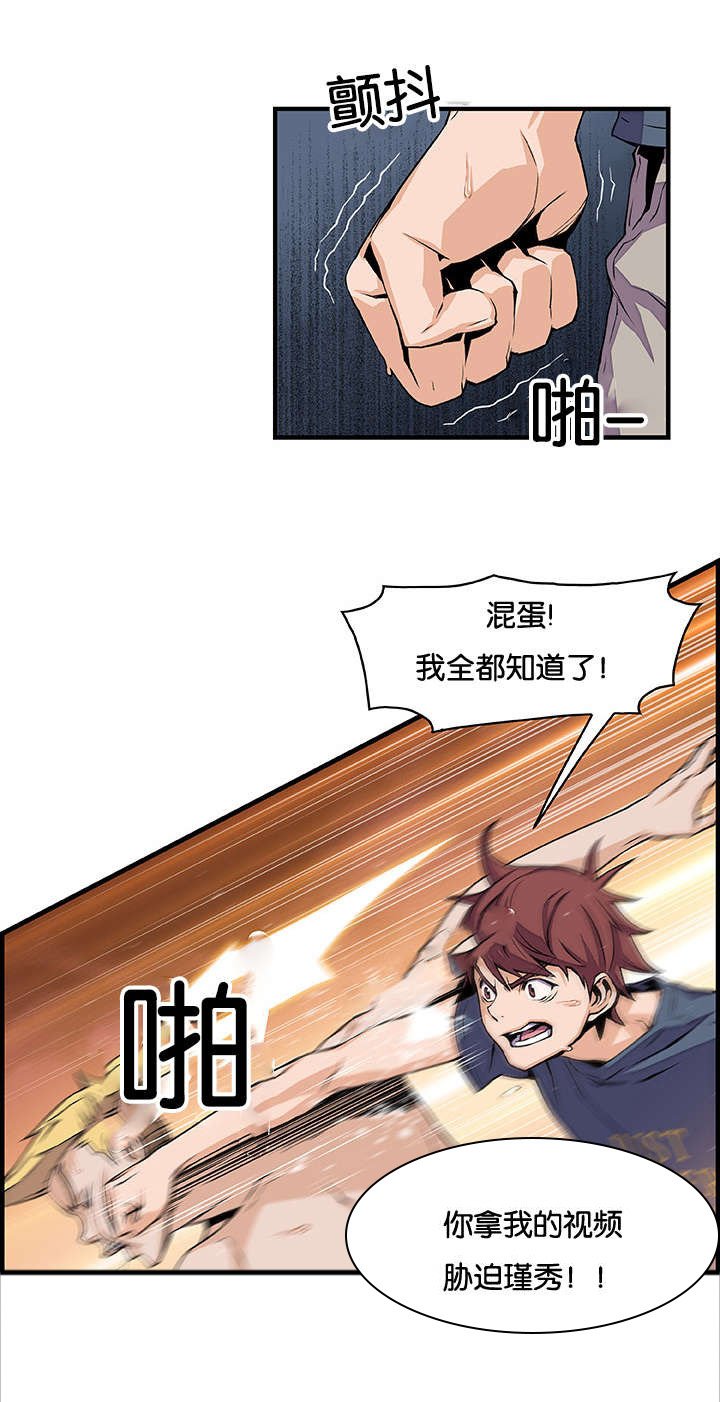 第63章：你想要的结果