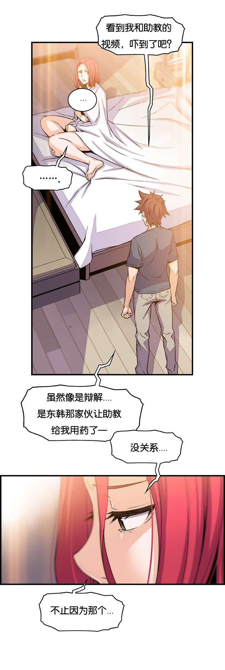 第63章：你想要的结果