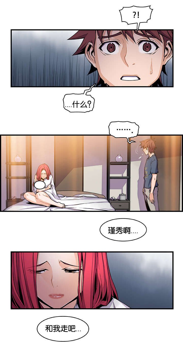 第63章：你想要的结果