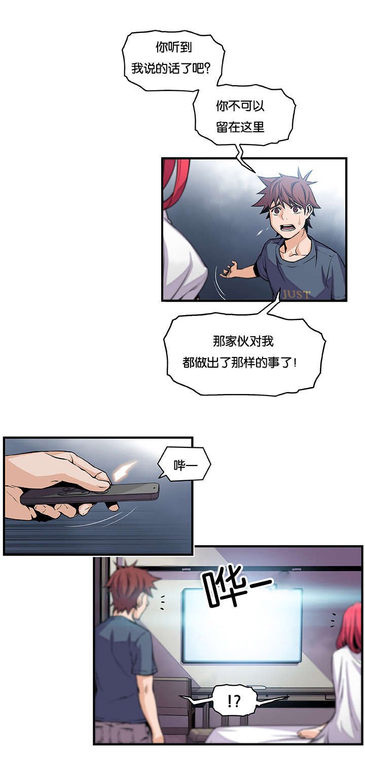 第63章：你想要的结果